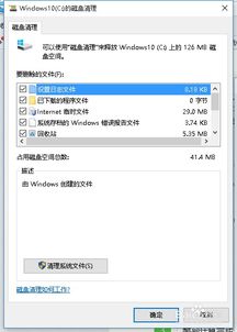 硬盘无法在win10中显示内存不足