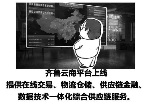 动漫激情画面揭秘,带你了解热门观看平台排行