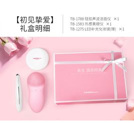 贴心男友的七夕送礼首选 TOUCHBeauty定制礼盒