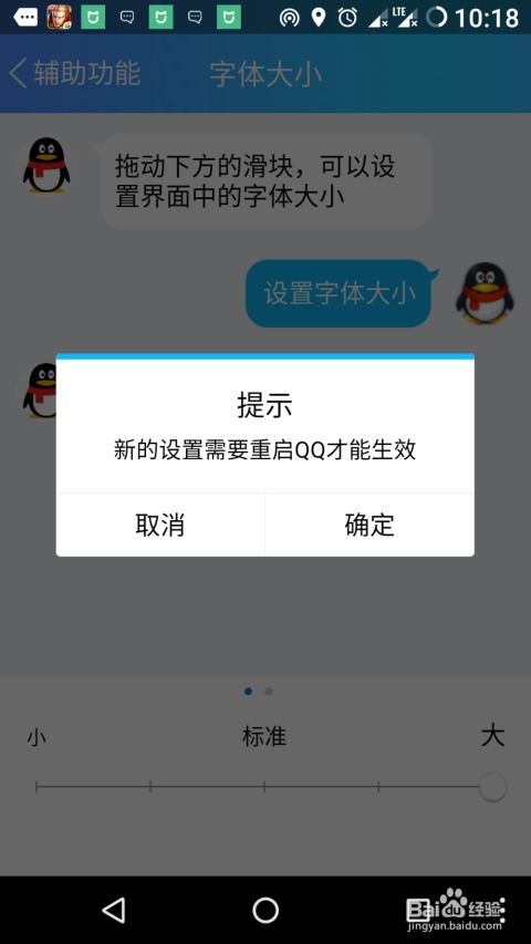 手机显示的文字怎么弄好看？别人给你打电话的时候能看到有字怎么搞的