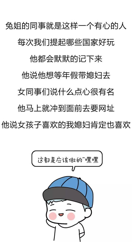 如果你有女儿请告诉她,这种男人千万不能嫁 