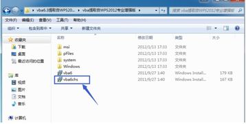 在WPS的VBA中怎么使用SQL语句 