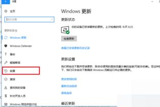 安装win10系统一直重复在信息设置