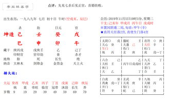 五行缺水的女生注意啥