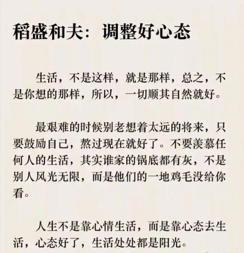 名人的感动名言,感动人的名言？