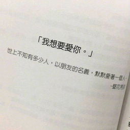 那些细水流长的爱情,那些温情清水的故事