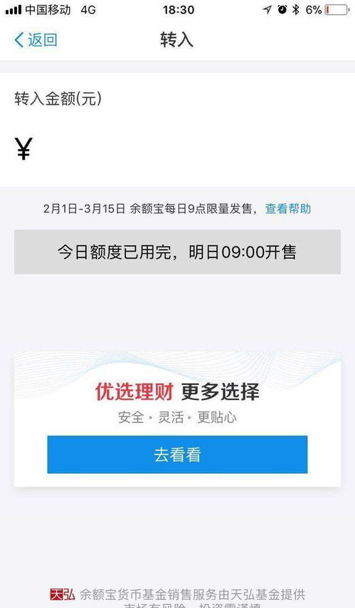 怎么用支付宝理财月赚5000?