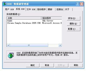 mysql对象名无效是什么原因(mysql实例和数据库的关系)