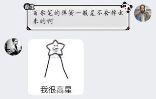 她想表达什么意思 