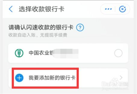 境外收款码怎么申请 (境外收款码怎么弄)