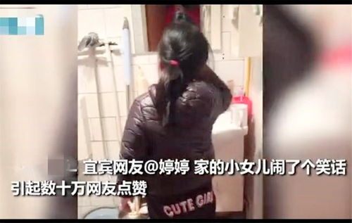 笑喷 女娃半夜11点醒来,边哭边准备上学 我是不是一晚上没睡