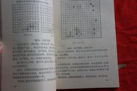 形与势:新希望的围棋战略