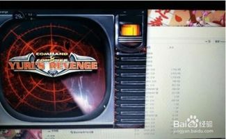 电脑win10怎么玩红警2