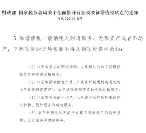 已经抵扣的进项税额转出怎么账务处理 已经抵扣的进项税额转出怎么账务处理呢