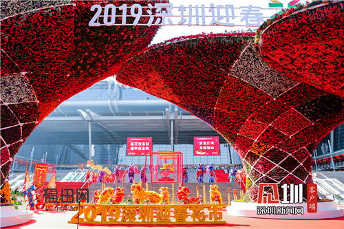 2020年<a href='http://sz.ptotour.com/around/cs/shenzhen/'  target='_blank'>深圳</a>迎春花市再度来袭 将移师到福田CBD户外步行街 