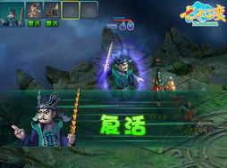 紫微星守护显神威 李双江之子求庇护 网易游戏 