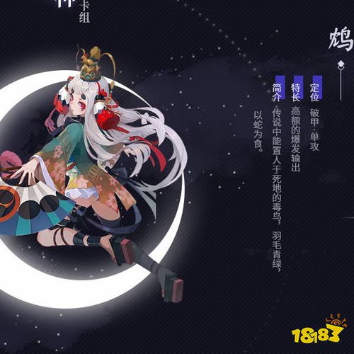 阴阳师百闻牌怎么获得头像_阴阳师百闻牌头像获