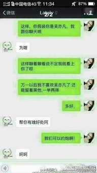 这张图是来自于哪里 