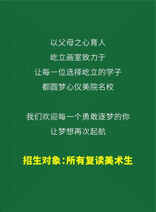 高考复读学校学费一般标准