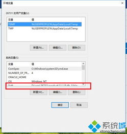 安装win10删除所有数据库