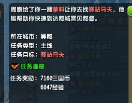 “都督”的意思如何、都督的读音怎么读、都督的拼音是什么、怎么解释？