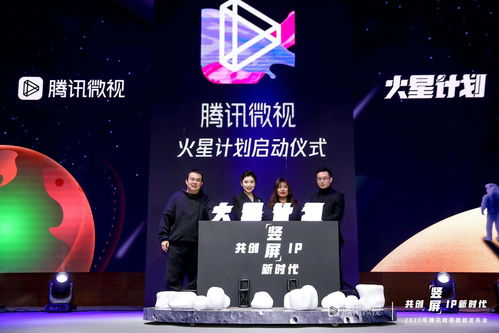 腾讯微视宣布将投10亿元+100亿流量扶持微剧