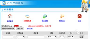 我购买的香港服务器,域名也需要备案才能放过上面吗(香港服务器不用备案域名可以吗)