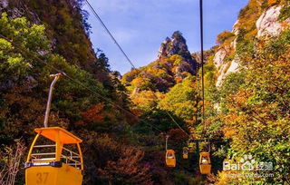 平顶山尧山风景区旅游攻略 