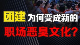 组建优秀团队的5个冷门小知识