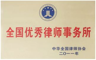 宁波市律师协会网 