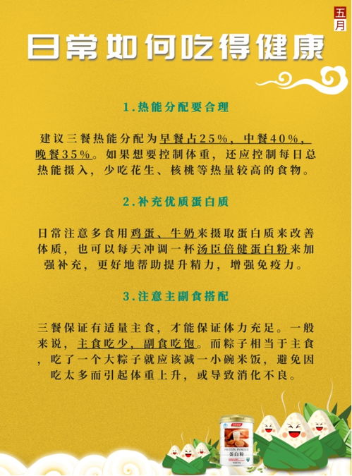 智能家居清雅生活推荐官：注意饮食健康的好处健康饮食给人带来的好处