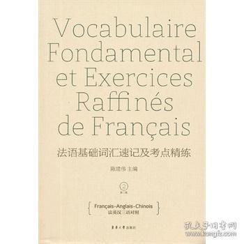 法学院入学考试LSAT 外语考试 考试 教材教辅考试 