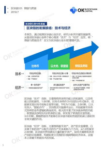 盘点最好的跨链项目,区块链投资项目有哪些