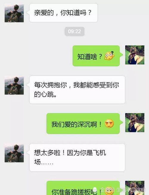 首次带女友回家,老妈冷笑,说 怎么找了个这样的