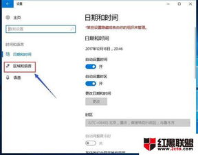 win10要怎么默认英文