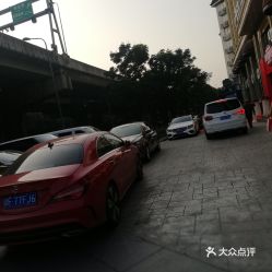 电话,地址,价格,营业时间 成都爱车 