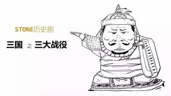 混子曰 历史漫画里有怎样的萌贱与幽默,温柔与豪情 