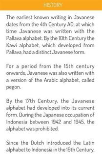 爪哇语字符下载 爪哇语字符百科 安卓版v1.0 