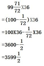 一99又72分之71×(一36)怎么计算