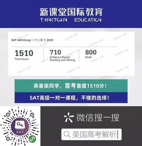 12月sat考试大学,12月澳门sat考试是早上几点