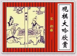 关于保护中华文化的诗句