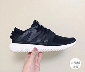 有人有入adidas originals tubular viral吗 脚感怎么样 防滑吗 听 