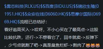 为什么股票跌停了、反而买的人少、这样就可以低价买入啊、那快涨停了以后为什么还有人买、别人都赚钱出来