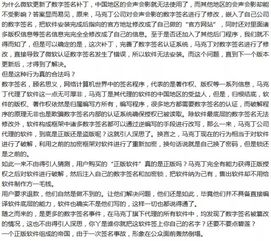 盗版PS将被全网封杀 这下子完了