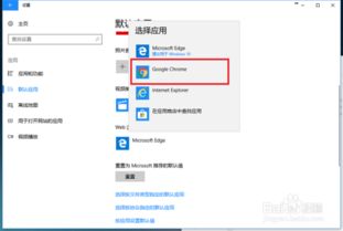 win10怎么改默认的系统