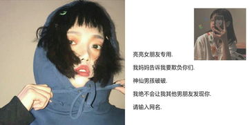 敲可爱 玩网 王者网名,从头仙到脚,校花看了也想盘