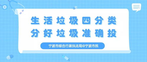 废弃的口罩 沾有鼻涕的纸巾 这些垃圾应该这么扔