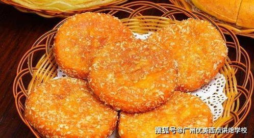 秋天必吃南瓜饼,金黄酥脆,一次成功,全家都喜欢