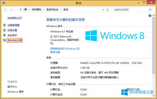 win10开机显示时间设置方法