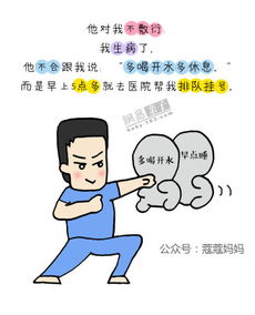 老公没钱不帅但很温暖 是种什么样的体验 